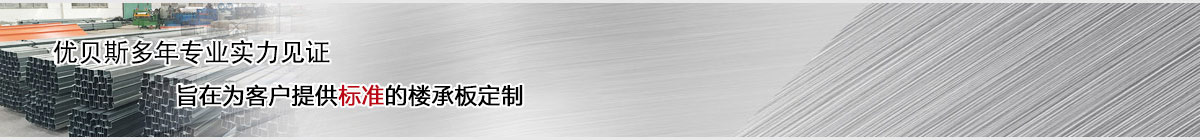 多年行業(yè)經(jīng)驗(yàn)，產(chǎn)品種類(lèi)齊全